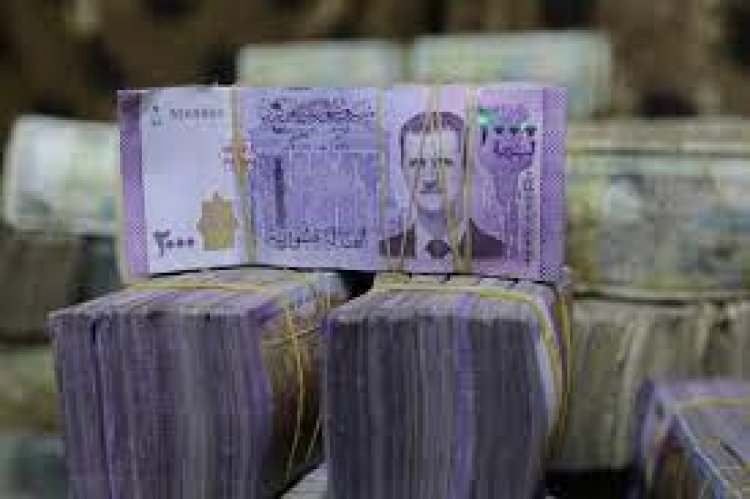 أسعار صرف العملات الأجنبية مقابل الليرة السورية