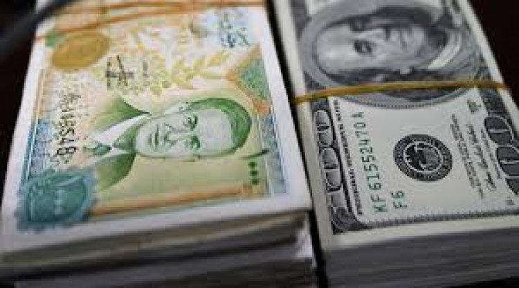 نشرة أسعار صرف  العملات الأجنبية والليرة التركية مقابل الليرة السورية اليوم الخميس (2023/9/7) في سوريا