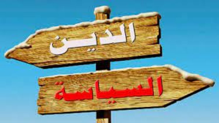 ظاهرة التدين البديل مصر نموذجاً