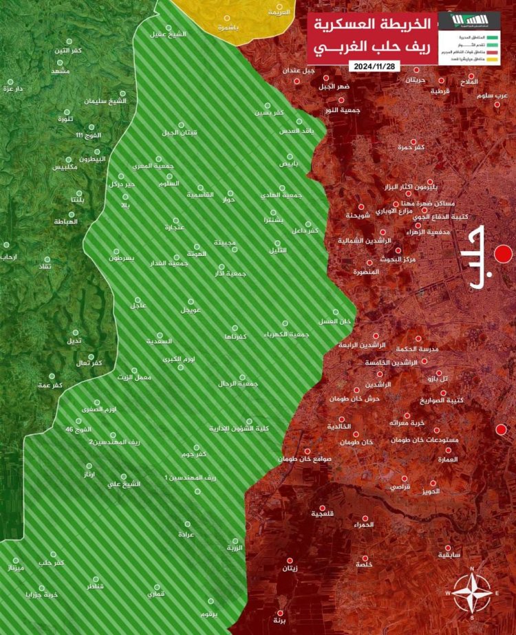 بعد 36 ساعة  محاور تقدم عملية ردع الـــعــدوان بريف حلب الغربي