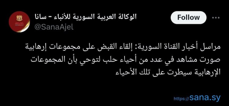 الإعلام الرسمي في حلب: النكران والتضليل وجهان لعملة واحدة!