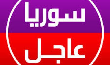 الولايات المتحدة بدأت غـ ـارات جوية واسعة النطاق على تنظيم الدولة في وسط سوريا