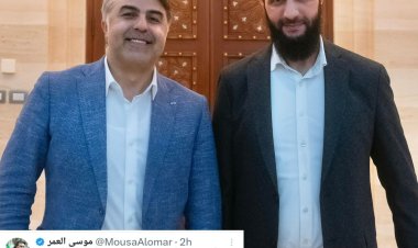 موسى العمر عبر حسابه :  قريباً الرئيس الشرع في جولة أوروبية.