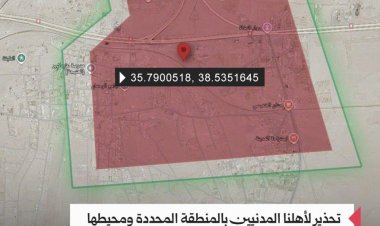 الجيش العربي السوري ينشر  تعميماً لأهالي الطبقة في محافظة الرقة