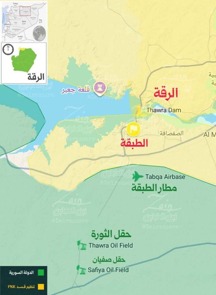 ‏(5) كم فقط هو ما يفصل الجيش العربي  السوري عن مدينة الطبقة غربي الرقة. بعد السيطرة على المطار العسكري.