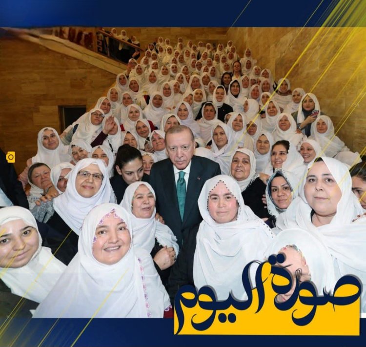 الرئيس أردوغان يلتقط صورة تضامنية مع محجبات في البرلمان دعماً لرئيسة بلدية تعرضت للإساءة