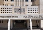 الخارجية السورية تطلق نظامًا إلكترونيًا جديدًا لتسريع الخدمات القنصلية