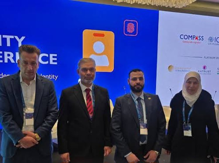 الداخلية السورية تشارك في مؤتمر دولي حول الهوية القانونية في أنقرة