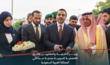الشيباني يفتتح القنصلية السورية في جدة بحضور دبلوماسي واسع