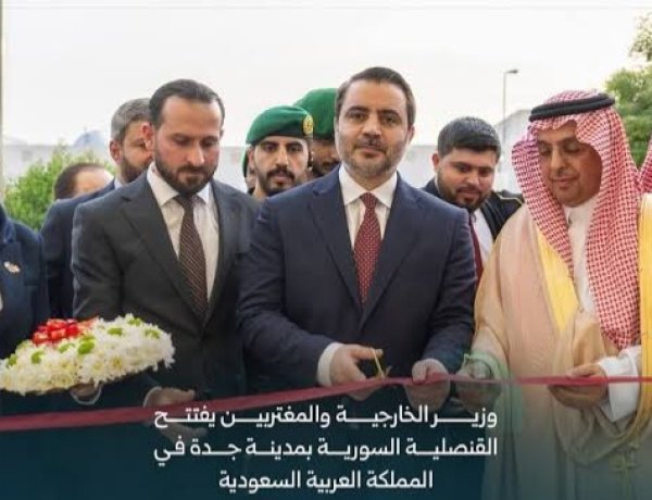 الشيباني يفتتح القنصلية السورية في جدة بحضور دبلوماسي واسع