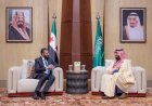 الرئيس الشرع والأمير محمد بن سلمان يبحثان تعزيز التعاون والتطورات الإقليمية
