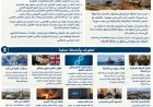 أبرز التطورات والأحداث في سورية خلال الـ24 ساعة الماضية