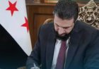 الشرع يصدر مرسوماً بتعيين نبراس خياطة نائباً أول لحاكم مصرف سوريا المركزي