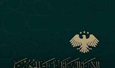 الرئاسة السورية تلزم الوزارات والجهات العامة بإجراءات فورية لترشيد الإنفاق وضبط الموازنة