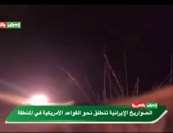 إطلاق صواريخ إيرانية من وسط البلاد باتجاه قواعد أميركية في المنطقة