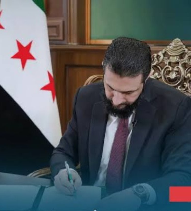 الشرع يصدر مرسوماً بتعيين نبراس خياطة نائباً أول لحاكم مصرف سوريا المركزي