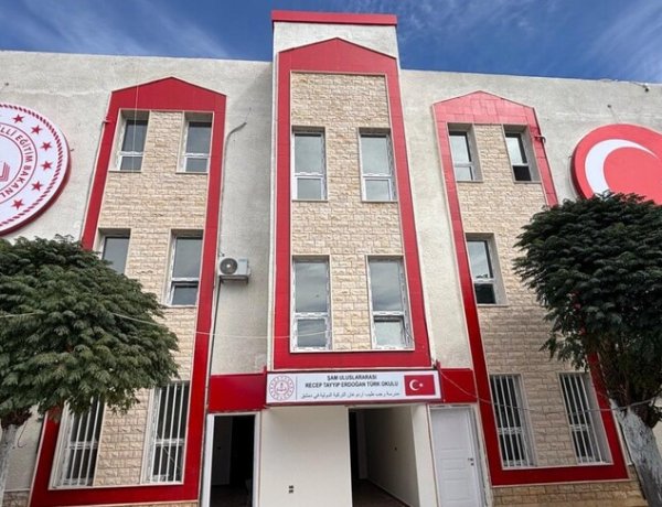 مدرسة رجب طيب أردوغان التركية الدولية في دمشق تفتح أبوابها أمام الطلاب الأحد